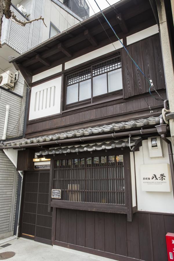 Kyomachiya Hachijo Villa เกียวโต ภายนอก รูปภาพ